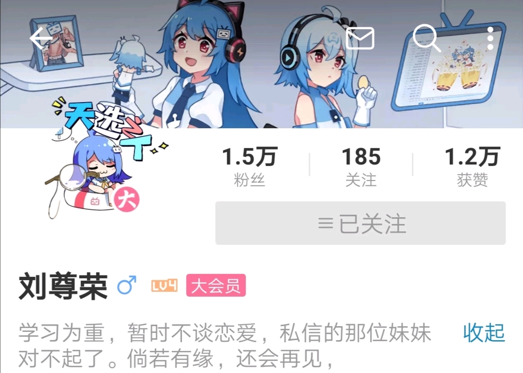 【逆风笑】方风笑外传#2:真乃神人也