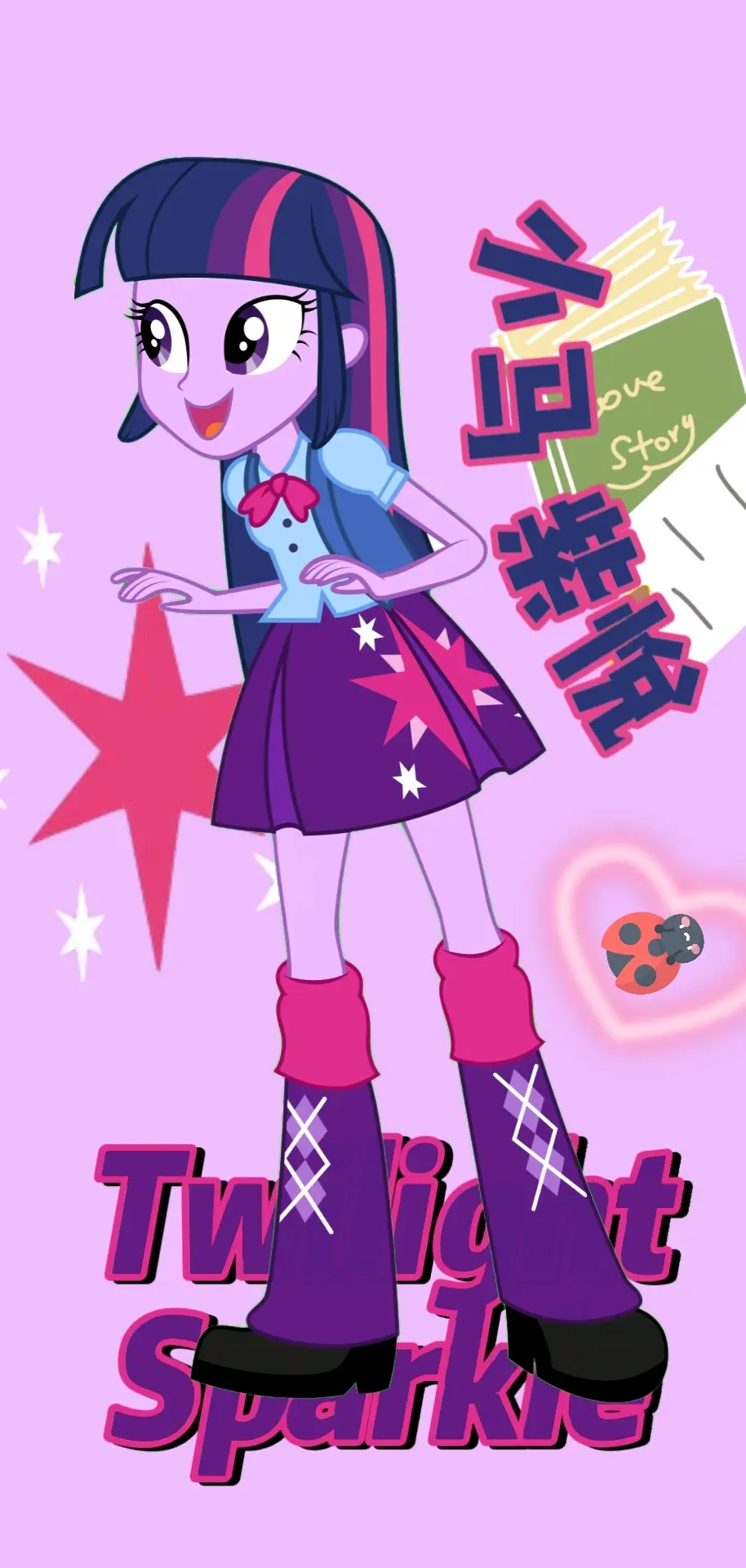 紫悦 暮光闪闪/twilight sparkle 手机壁纸