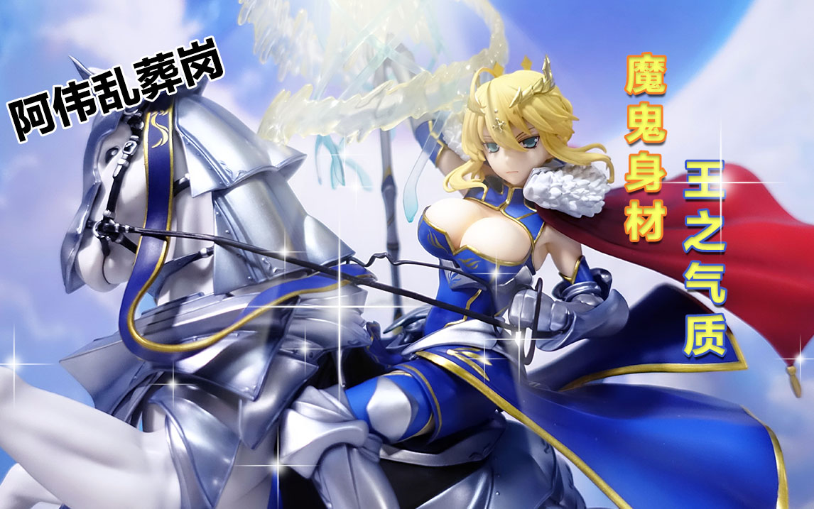 【晓测评】枪长球又圆,呆毛王告诉你如何从b到g!