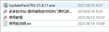 UpdatePack7R2 23.6.14 free instal UpdatePack7R2 23.6.14 free instal