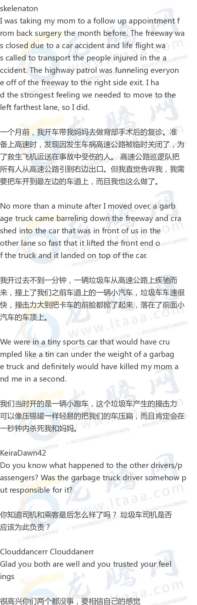 龙腾网 什么时候直觉救了你的命 哔哩哔哩