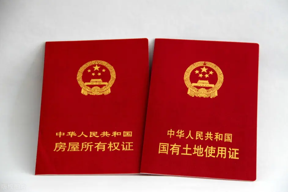 21买 房改房 的注意事项 后悔怎么办 需要办土地使用证吗 哔哩哔哩