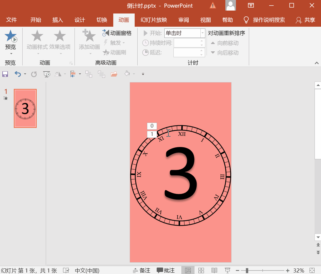 1094_934gif 动态图 动图