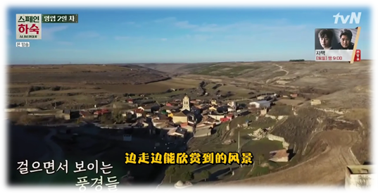 愈这部豆瓣9.5分的神仙级综艺《西班牙寄宿》