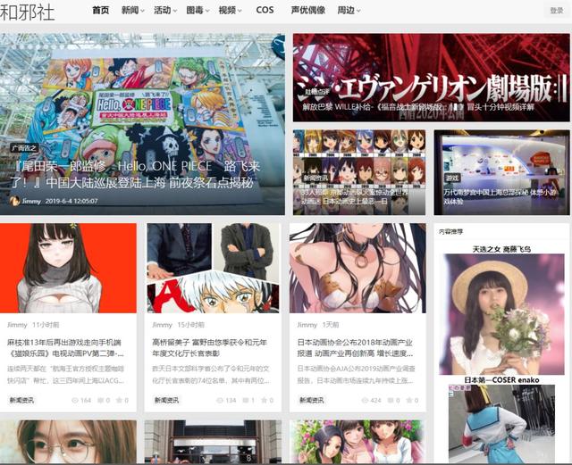 除了p站,程序员摸鱼还喜欢上a站,b站,c站,d站,e站,f站,h站