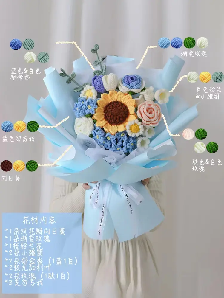 混搭花束 大抱抱蓝系款 简约蓝 静谧蓝 哔哩哔哩