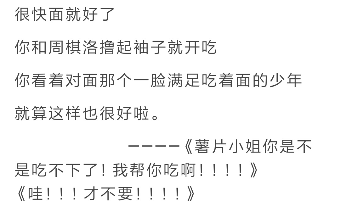 【恋与】和他们去约会吧