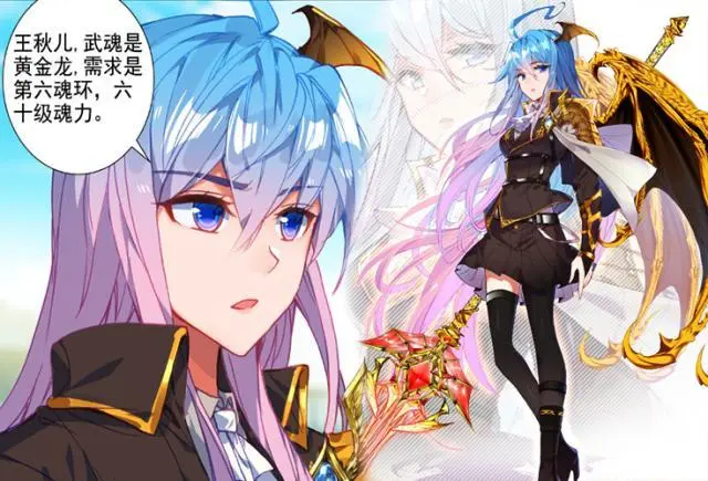 绝世唐门 王秋儿的魂力比不上王冬儿 霍雨浩的烤鱼征服大家 哔哩哔哩