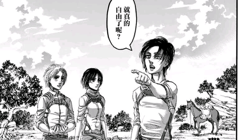进击的巨人 漫画 90话 艾伦与阿尔敏到达海边 哔哩哔哩