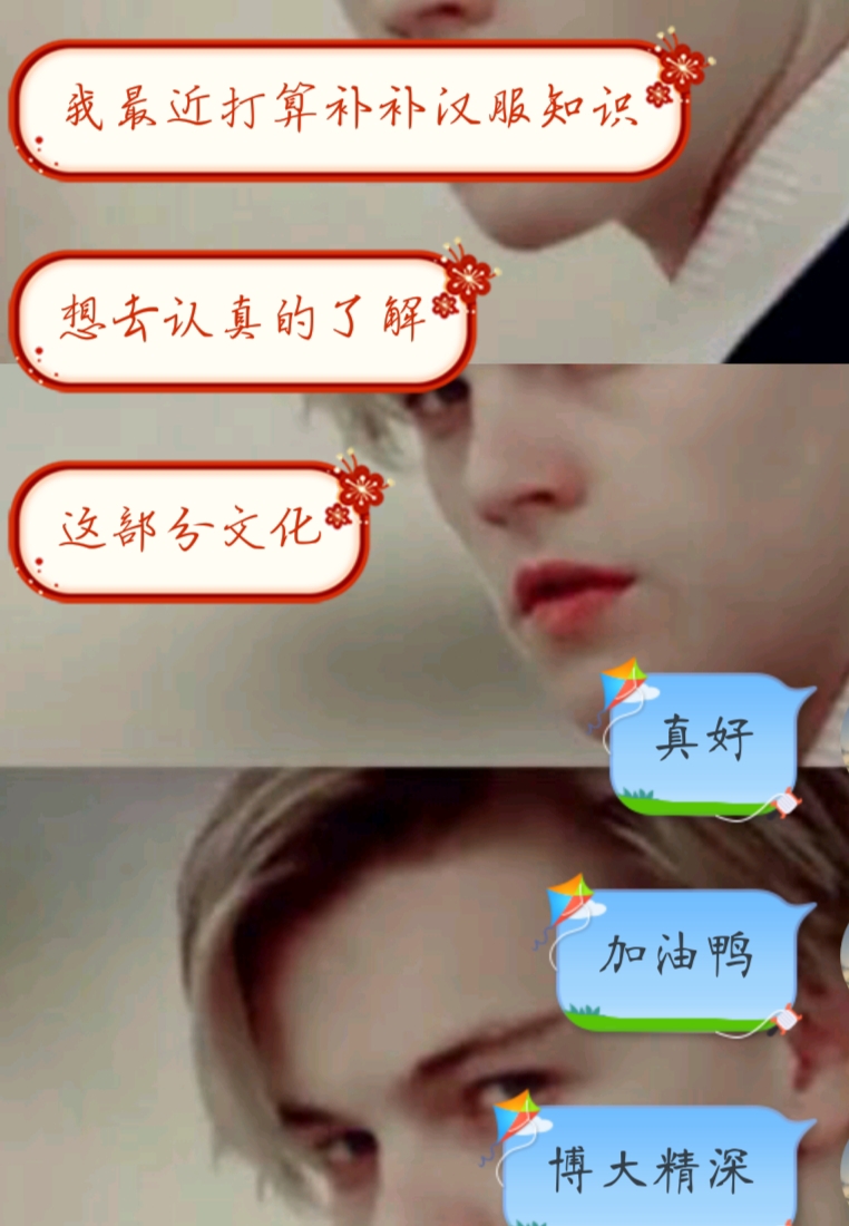 汉服仙服?汉服复兴道路上的最新进展