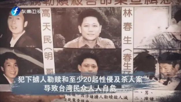 侯友宜是如何从台湾警界华丽转身政界 成为国民党明日之星 哔哩哔哩