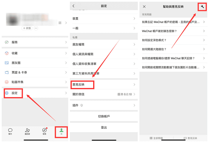 换手机后怎么恢复微信聊天记录_更换手机微信数据恢复_换手机后怎么恢复微信聊天记录