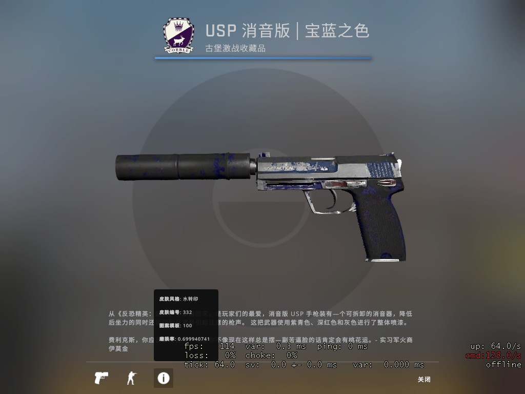csgo500h萌新玩家真实库存
