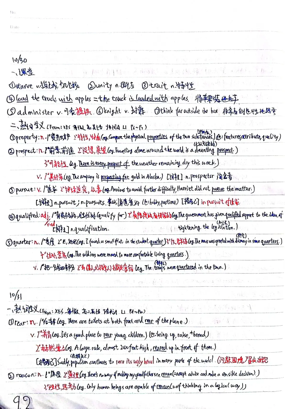 关于人教版高三英语!同步资料,贴合教材的信息 关于人教版高三英语!同步资料,贴合教材的信息
