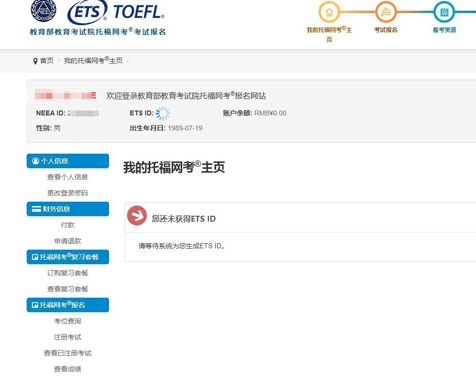 TOEFL toefl