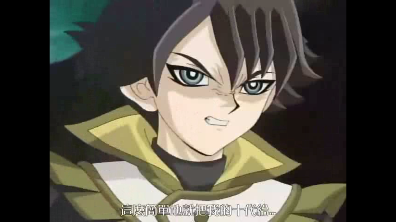 游戏王gx:尤贝尔x游城十代,跨越时空的爱恋