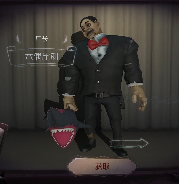 第五人格皮肤介绍,手感推荐