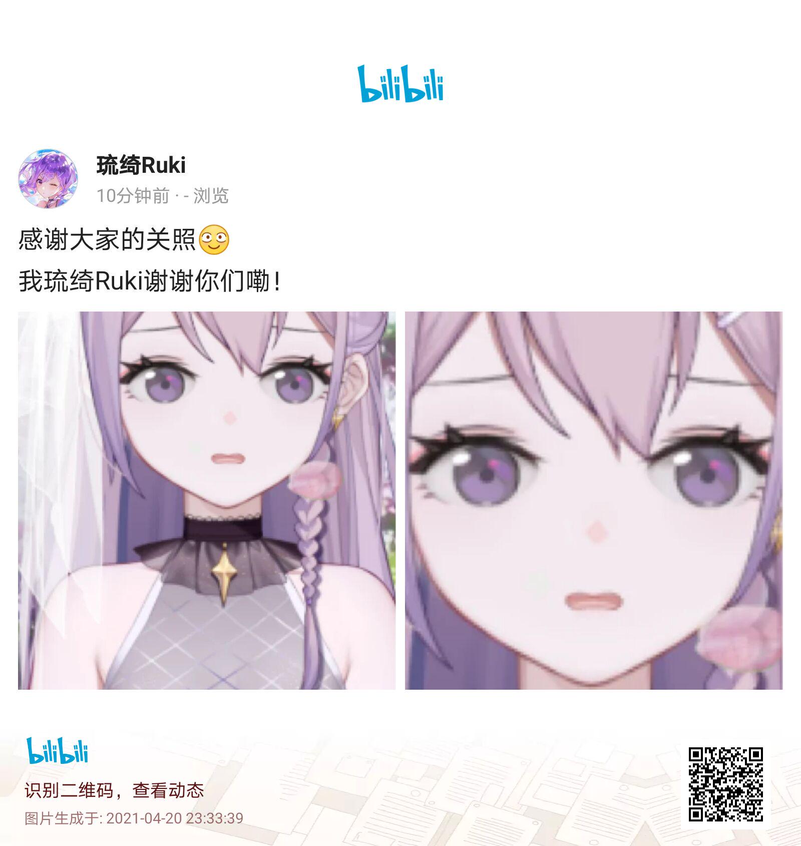 ruki姐别怕,我们又不是什么好人