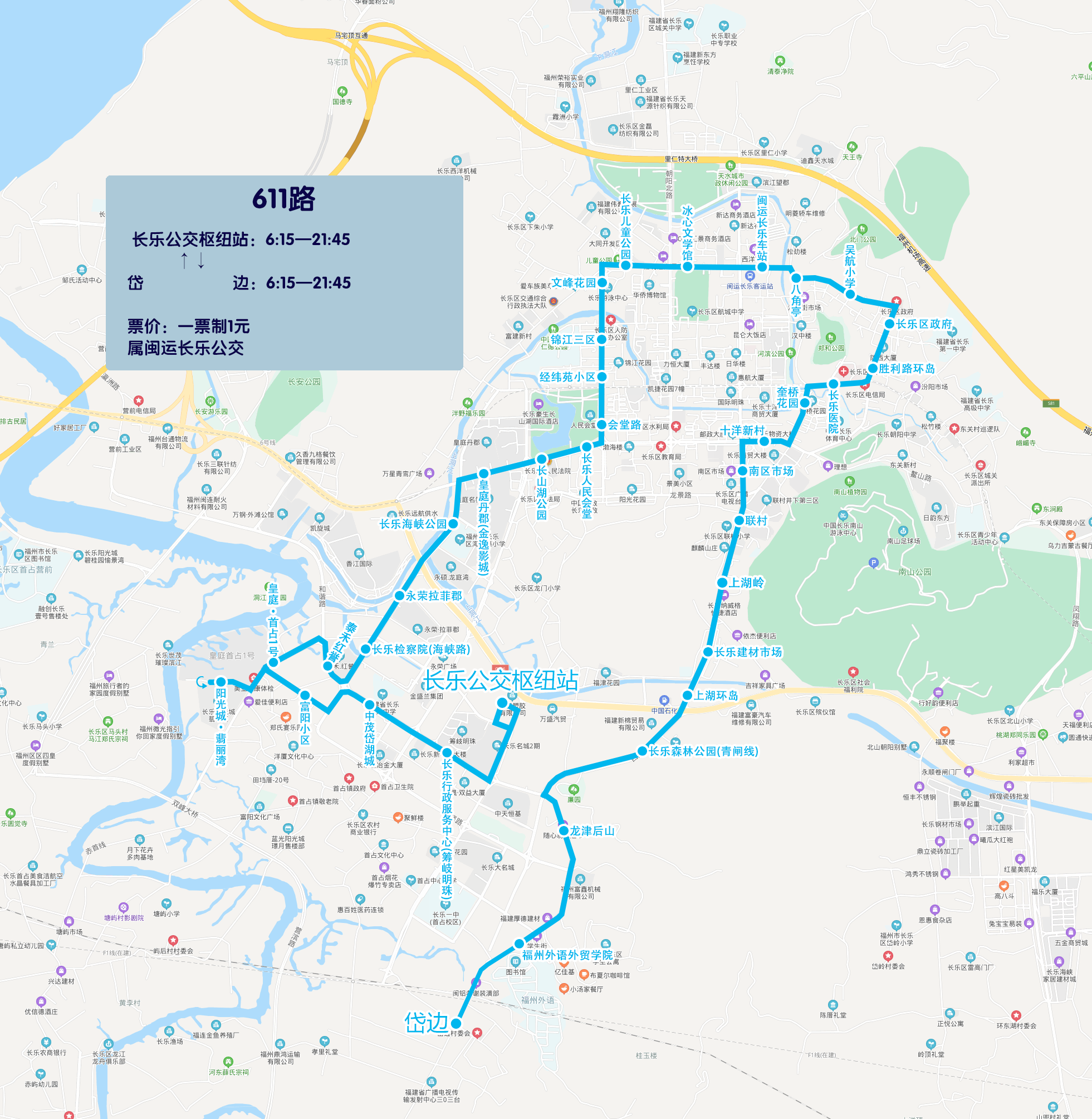 9月14日起，长乐这4条公交线路有变化......- 工作动态-政务公开-福州市长乐区人民政府
