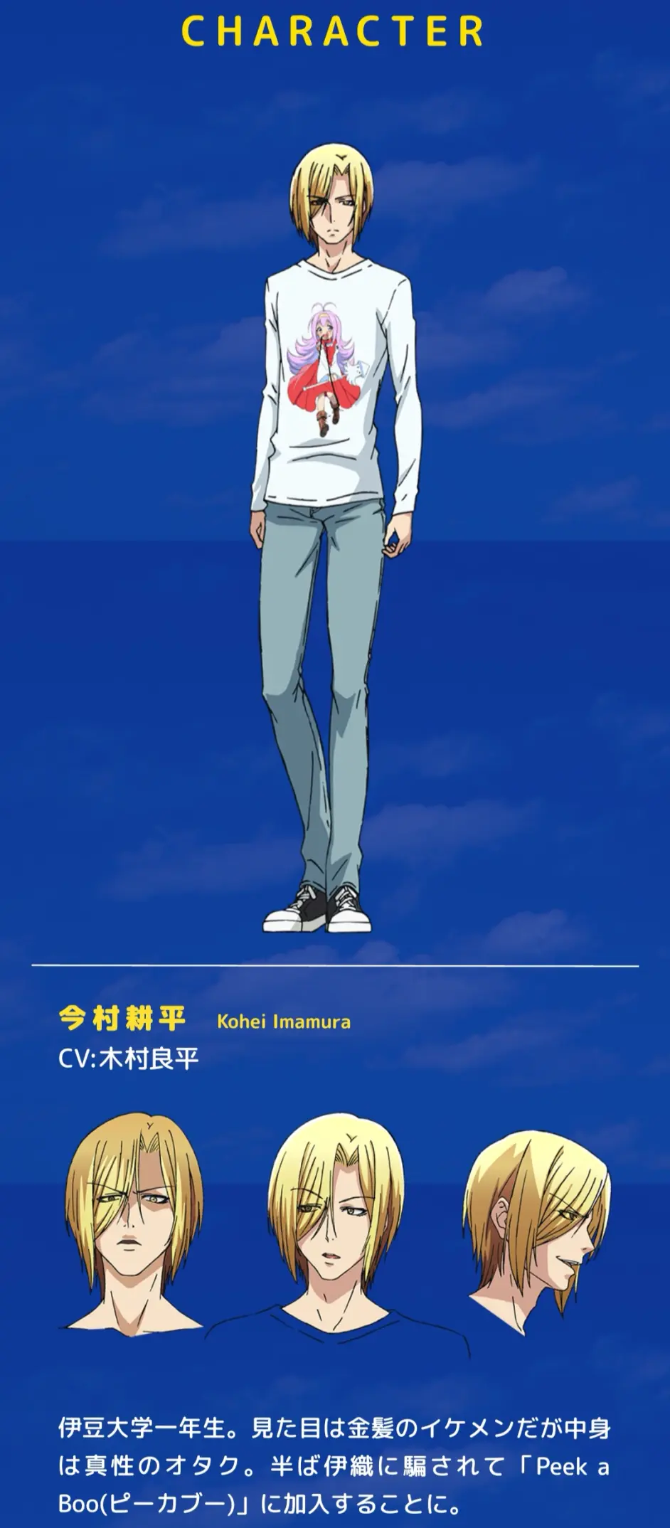 搞笑补番推荐 碧蓝之海 哔哩哔哩