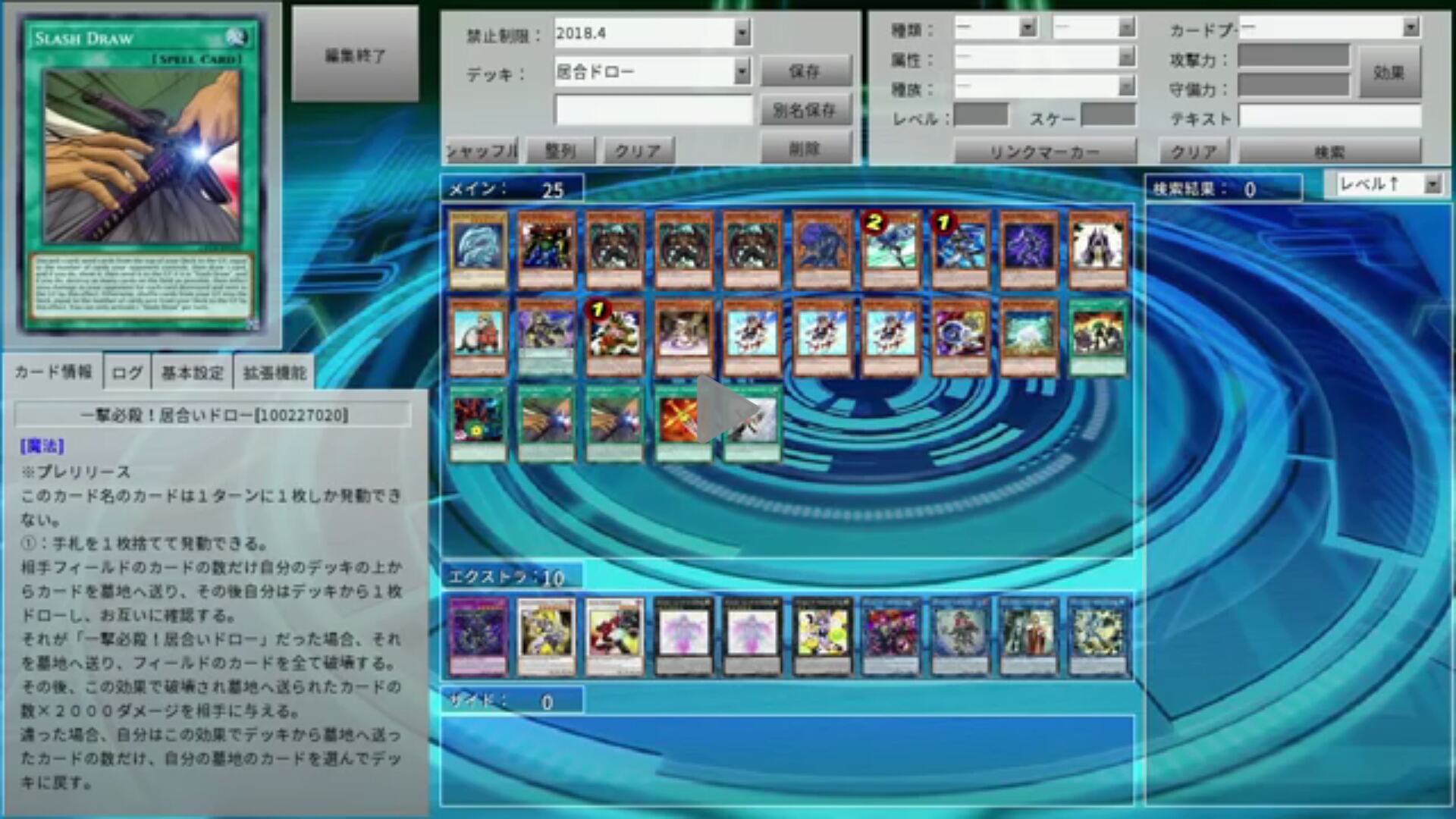 到来一卡居合抽卡ftk