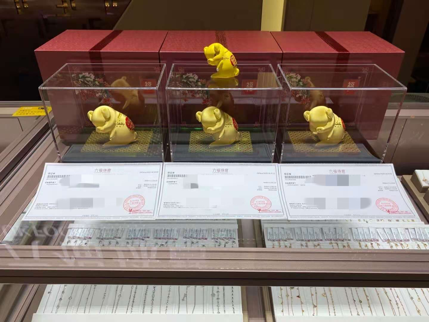 天空石器时代六福珠宝足金定制石器周边产品扑满乌力足金金猪