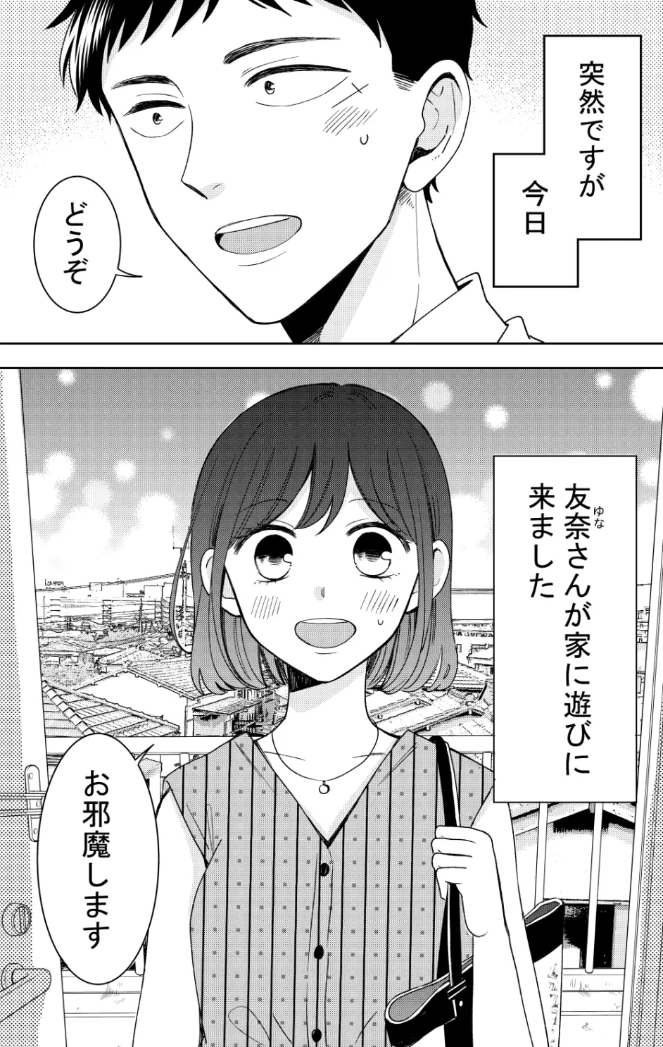 鬼島さんと山田さん 1 3巻 数々のアワードを受賞