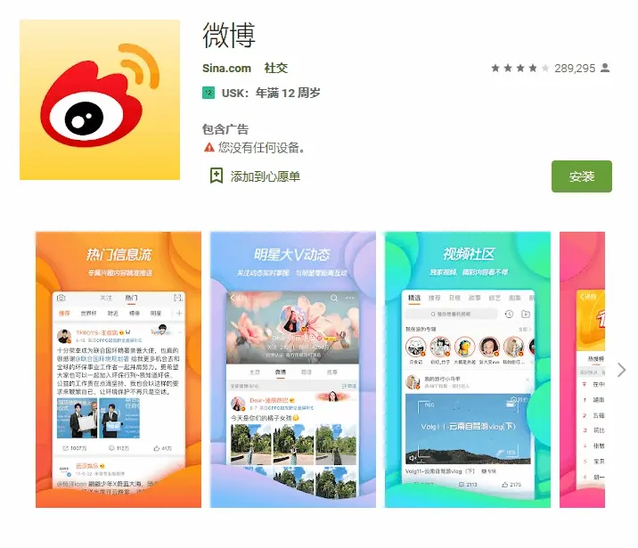 如何获得googleplay账号=如何获得google play账号