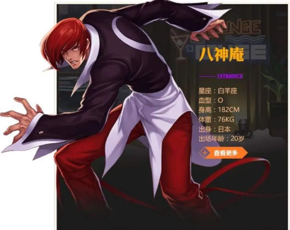 魂武者 童年回忆 Snk超人气角色之 八神庵 哔哩哔哩 魂武者 童年回忆 Snk超人气角色之 八神庵 哔哩哔哩
