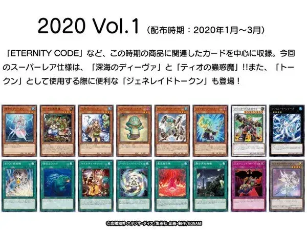 神降 游戏王ocg トーナメントパック Vol 1 哔哩哔哩