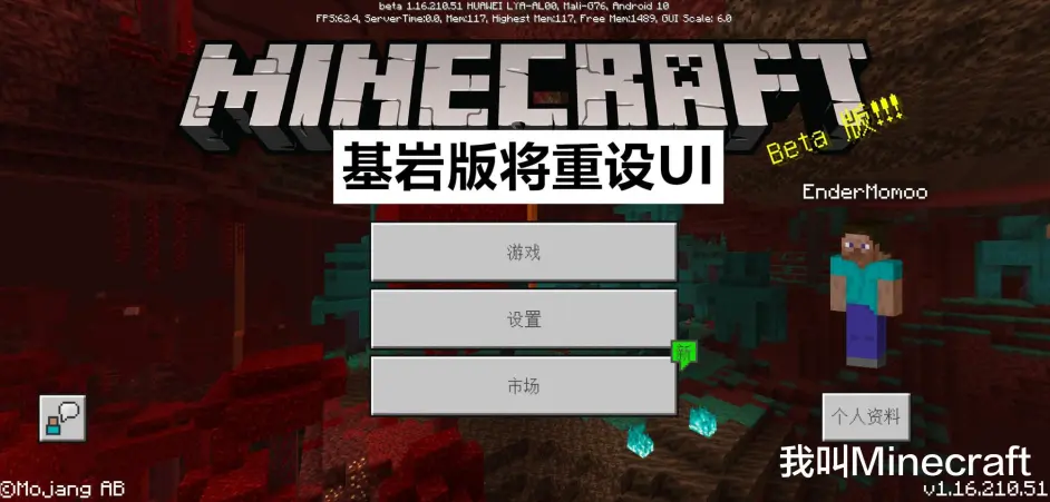 Minecraft 统一启动器发布 Java版更新1 16 5 本周mc新闻大事件 哔哩哔哩