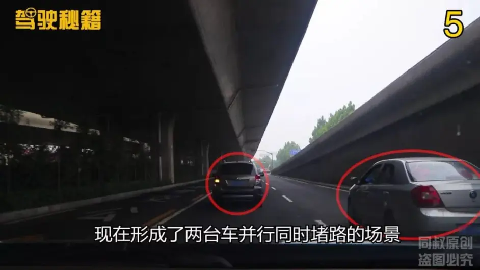 双车道两台车并行堵路怎么办 城区驾驶技巧 现场实录详解 哔哩哔哩 双车道两台车并行堵路怎么办 城区驾驶技巧 现场实录详解 哔哩哔哩