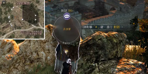 黑色沙漠 知识 梅迪亚冒险日记v 哔哩哔哩