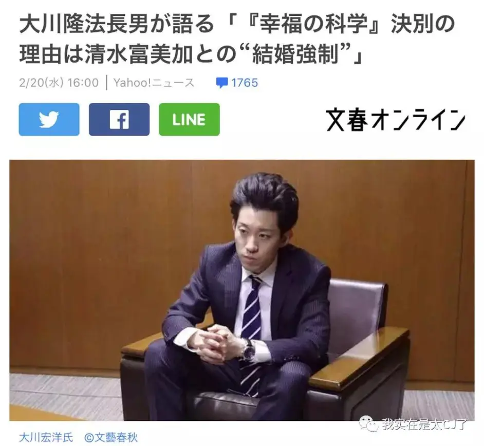 摇钱树跑了 他们慌了慌了 哔哩哔哩