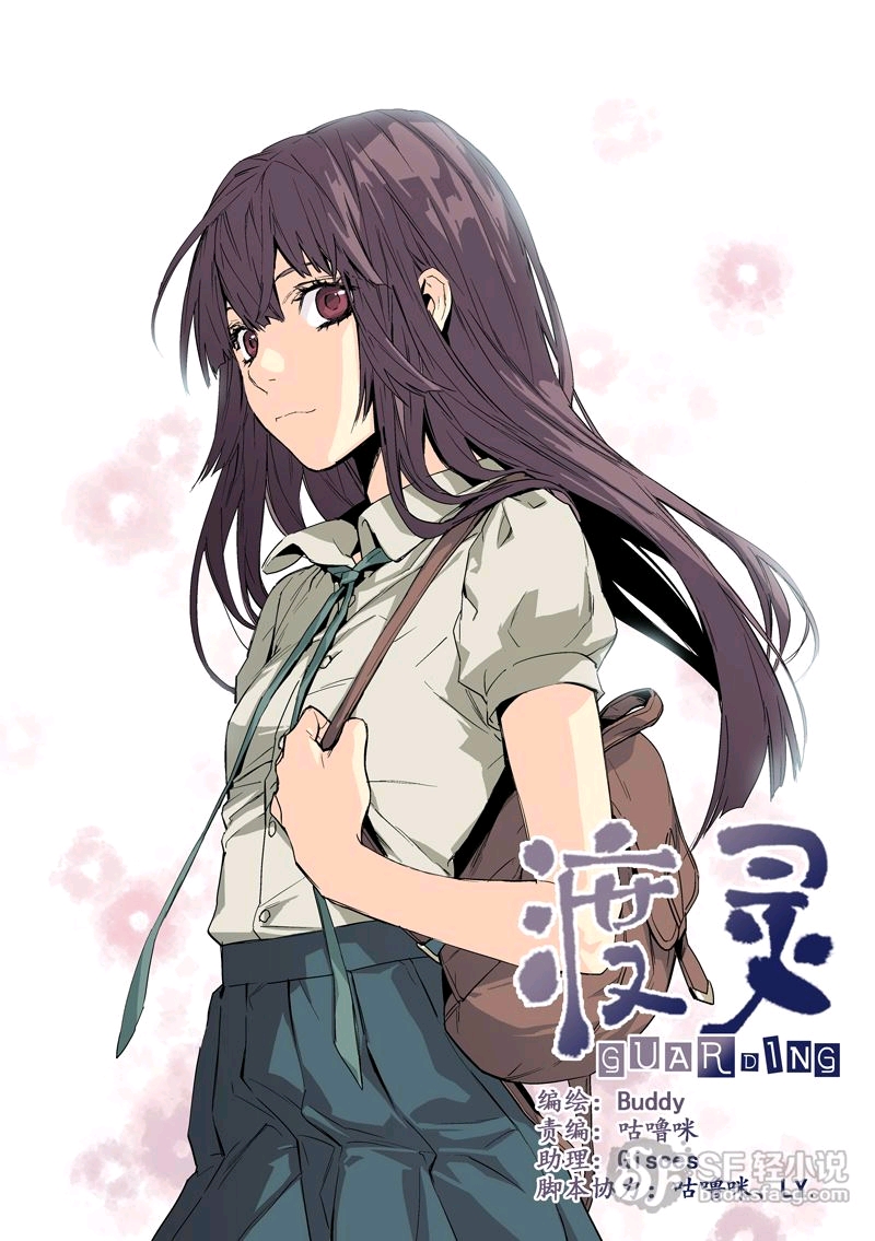 安利|国产漫画|killing time