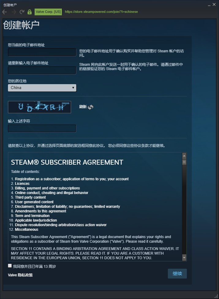 Steam平台游戏激活方式