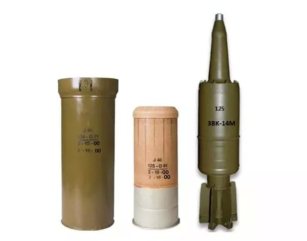 俄坦克125毫米炮使用的分装弹炮弹打完剩下的金属底座(白色部分)