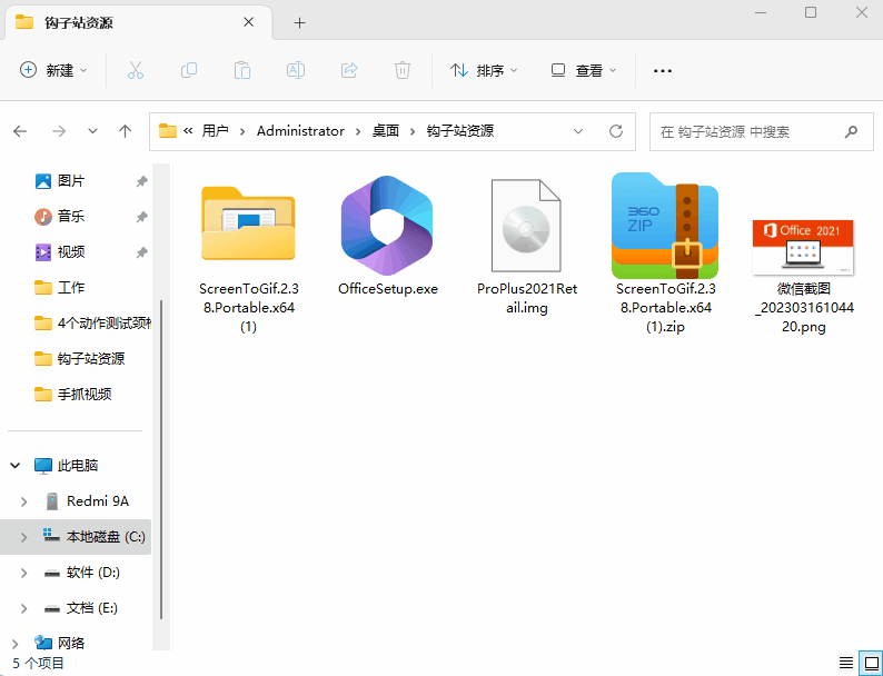 Office2021官网下载，正版全新安装教程！一键激活！全部免费 - 哔哩哔哩