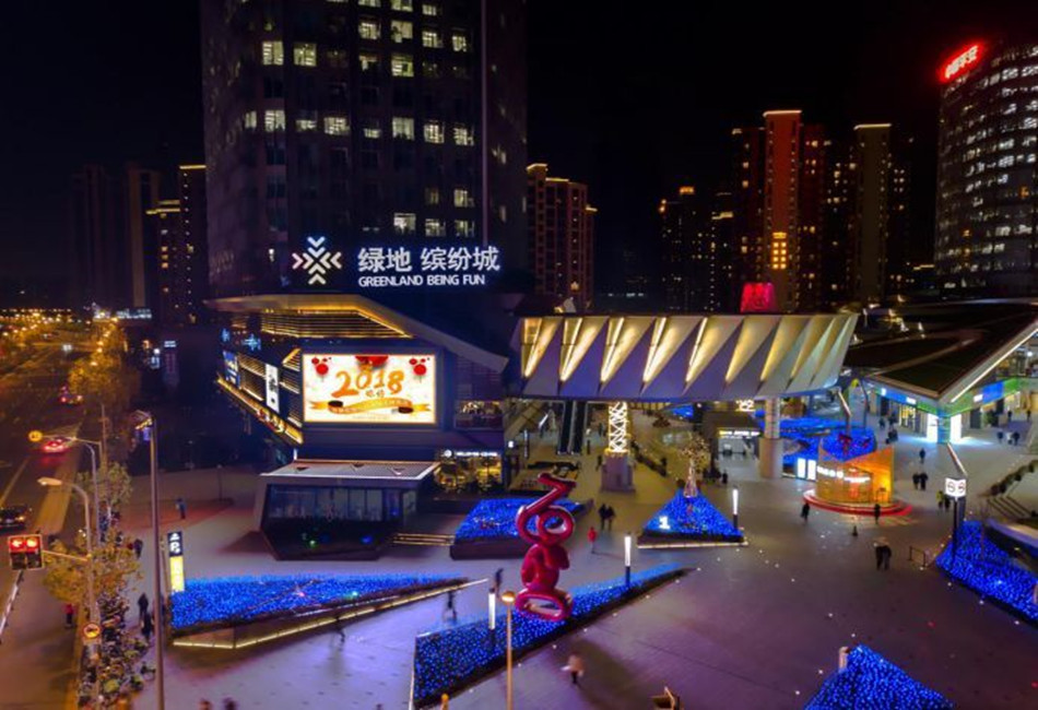 绿地缤纷城节日灯饰画案例九凌光电