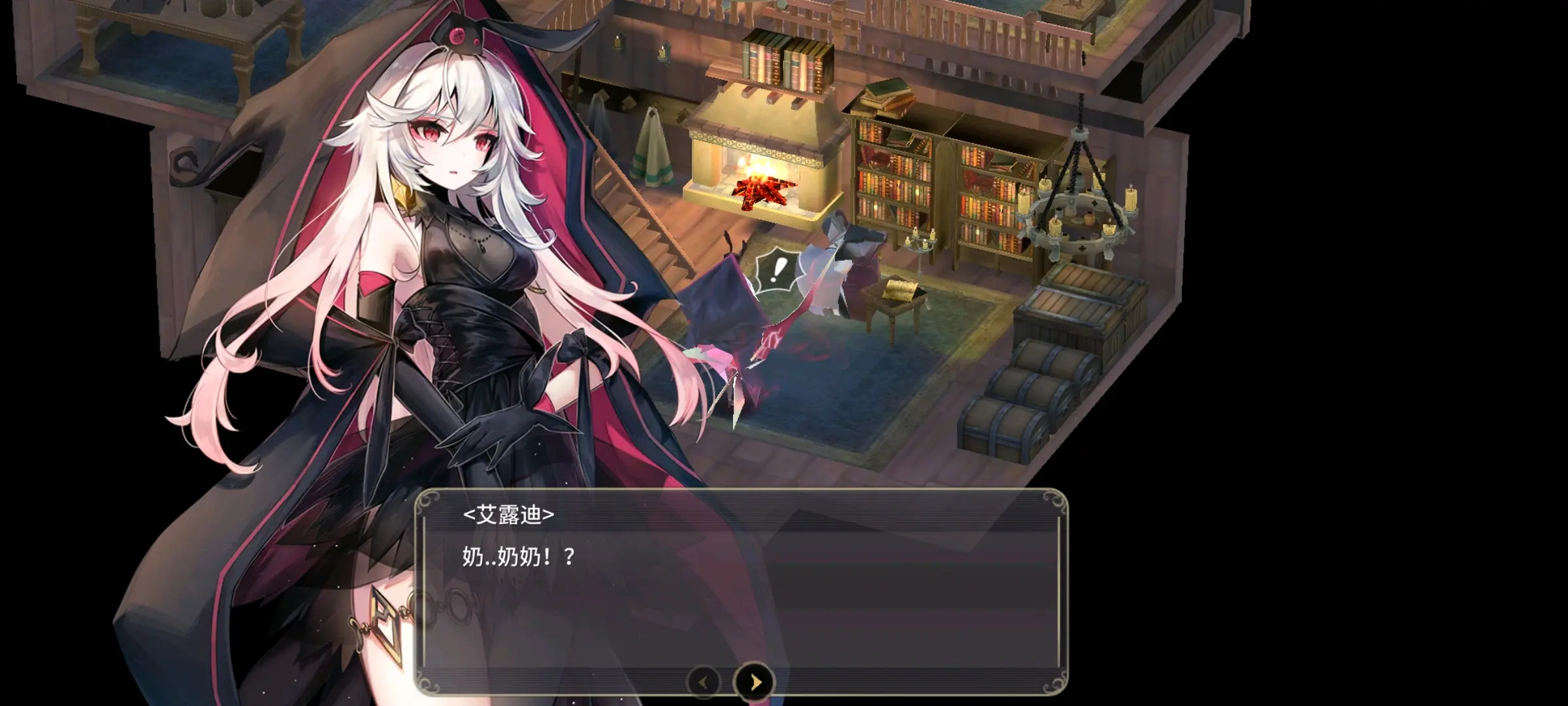 魔女之泉3黑白灰三线