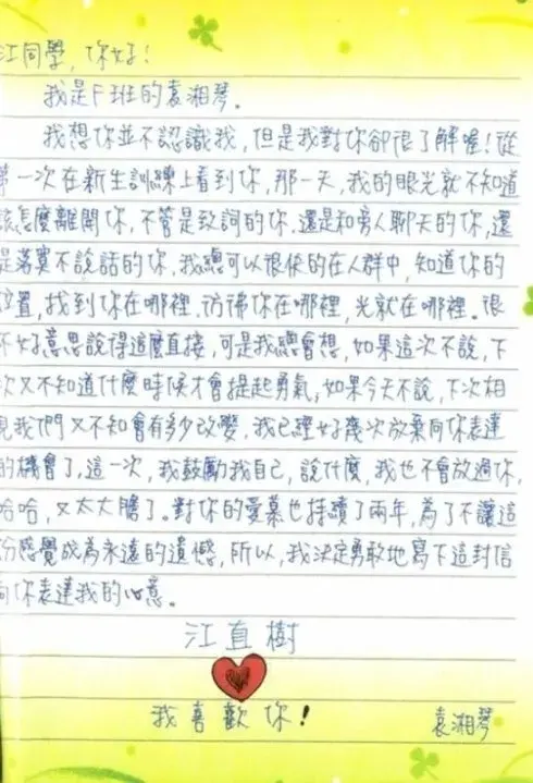 你哭着对我说 台湾偶像剧都是骗人的 哔哩哔哩 你哭着对我说 台湾偶像剧都是骗人的 哔哩哔哩