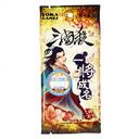 【三国杀大周天】【1.1.1.1.4.4.2.1】一将成名2011