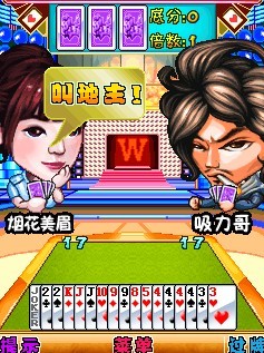 开元棋牌- 开元棋牌APP下载- 官方网站四人打麻将免费版本