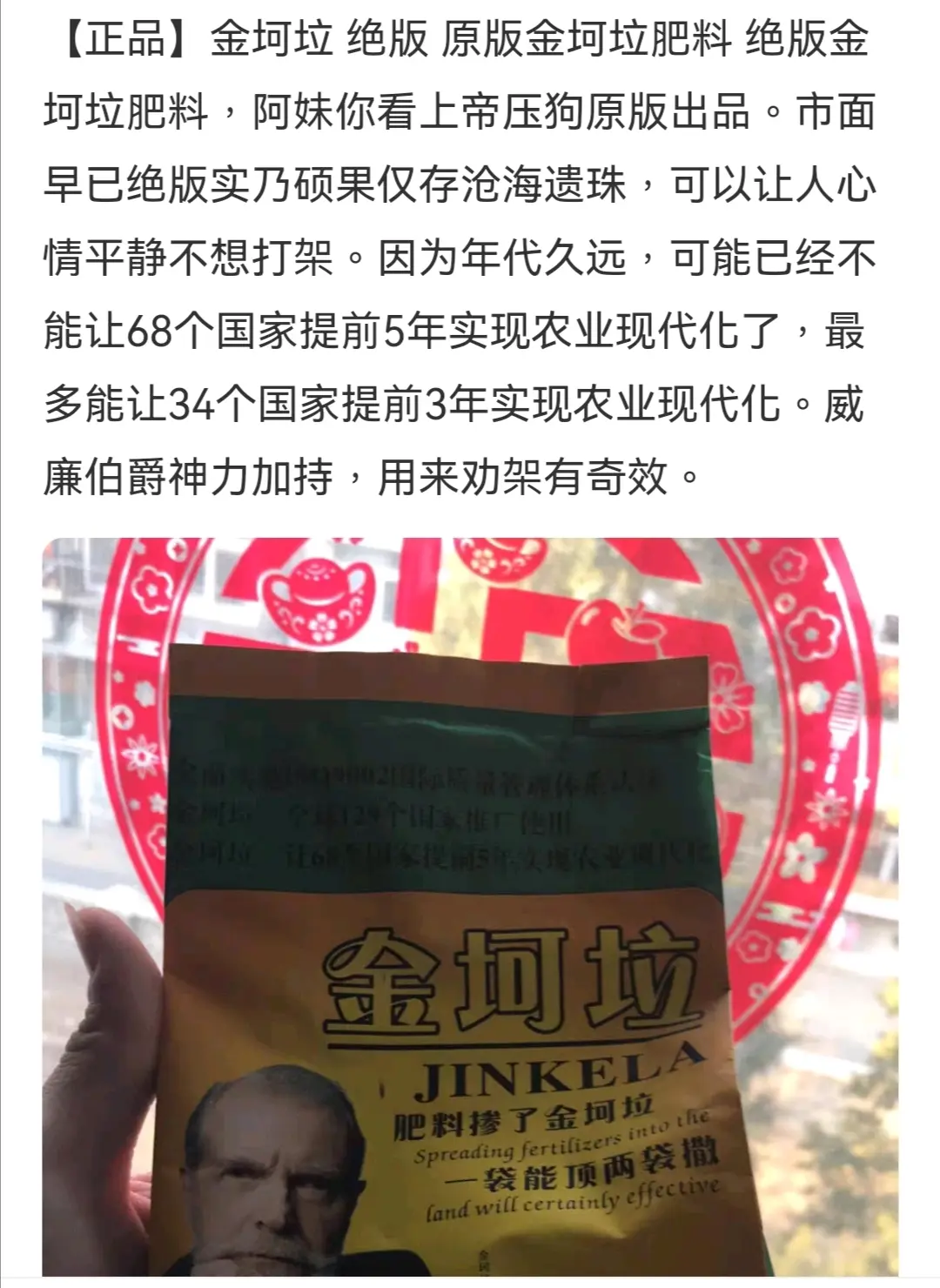 金坷垃"老外打架"里的专用运输车【车型考据】 - 哔哩哔哩