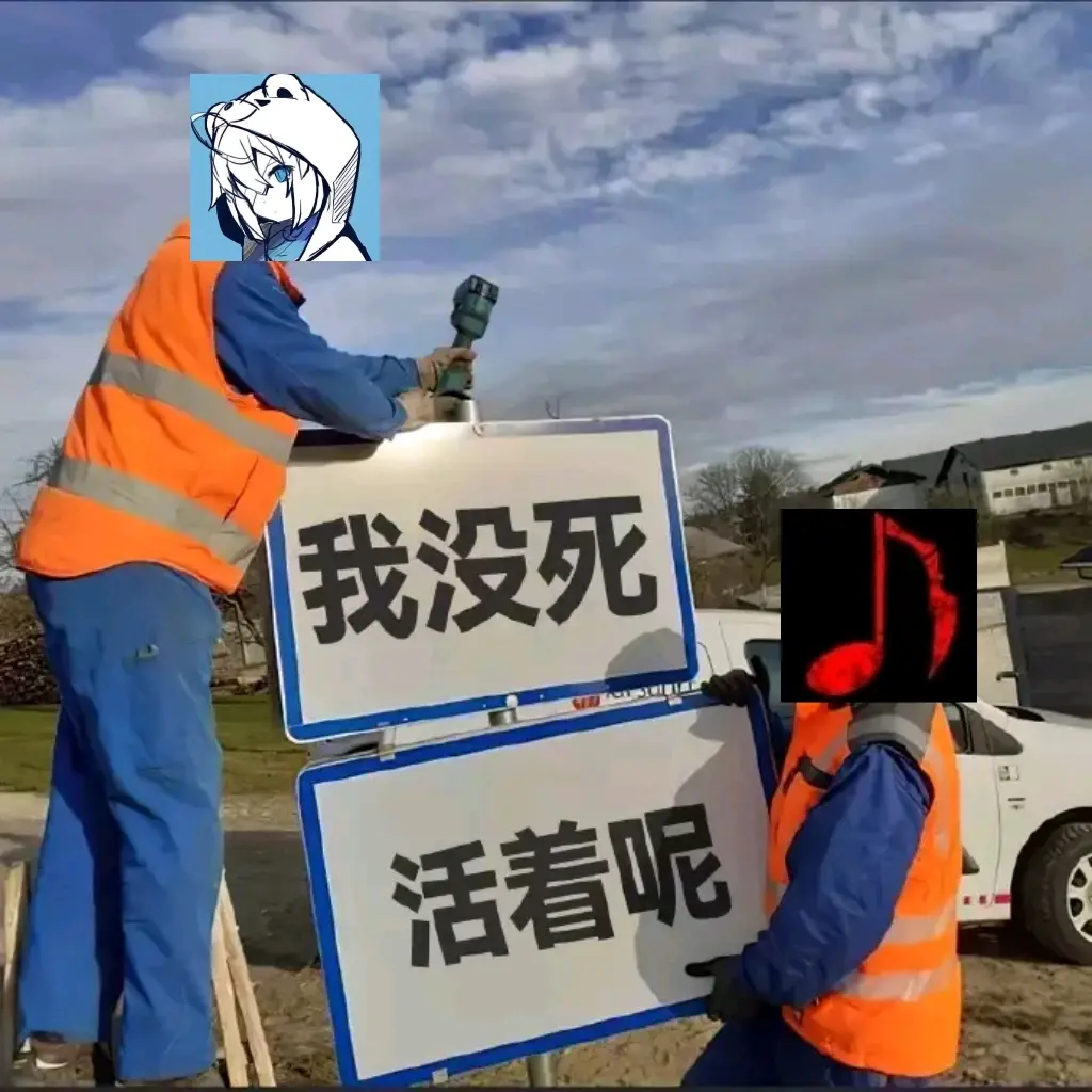 来点术力口吊图!