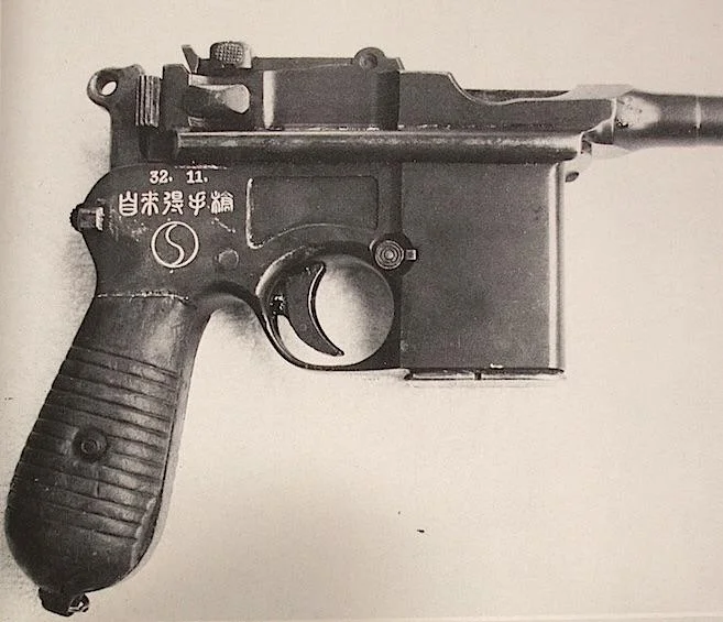 入门军事科普【二十二】 毛瑟C96手枪 有丰富插图 哔哩哔哩