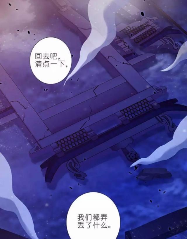 略谈兄坑,盘点一下《我家大师兄脑子有》中作者所留下的伏笔和坑 - 哔哩哔哩