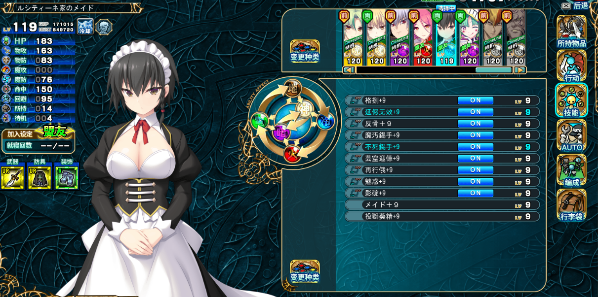 封缄のグラセスタap3ap4
