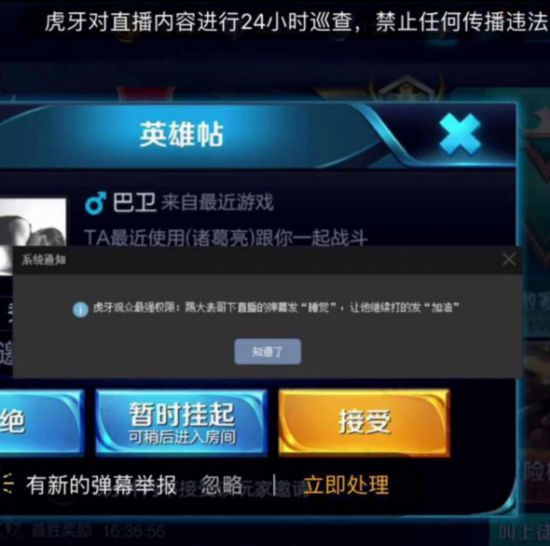 王者荣耀:虎牙东辰-曹操大表哥冲国服苏烈不登