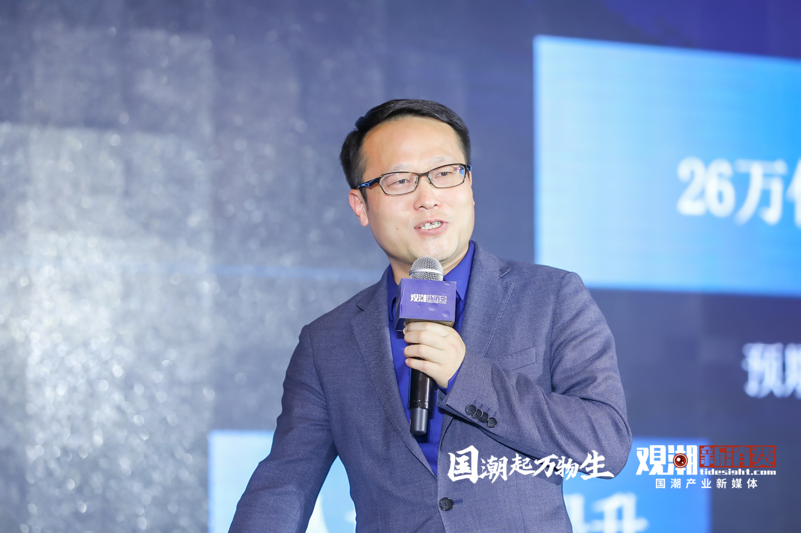 王小龙：科技支撑新冠疫情防控，践行人民至上生命至上 - 第一分会场 - 中国人权网
